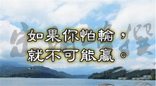 宋阳峰成功的投资者绝不抱有侥幸心理市场不会给你第二次机会