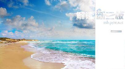 153家新三板企业最新IPO排队情况：2家下周上会