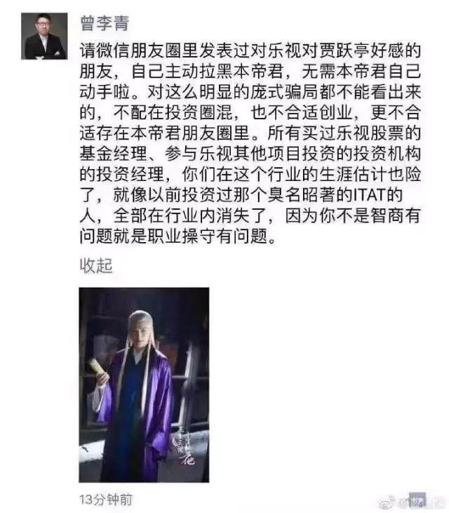 乐视预计爆亏6亿，但不妨碍贾跃亭斥巨资在美国买豪宅！还一口气买了5套！