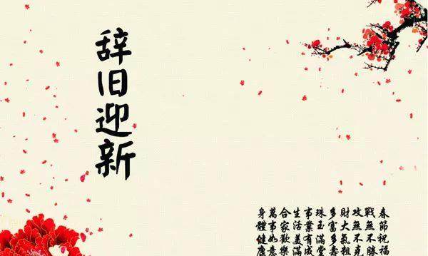 什么成语绝恋_成语故事简笔画