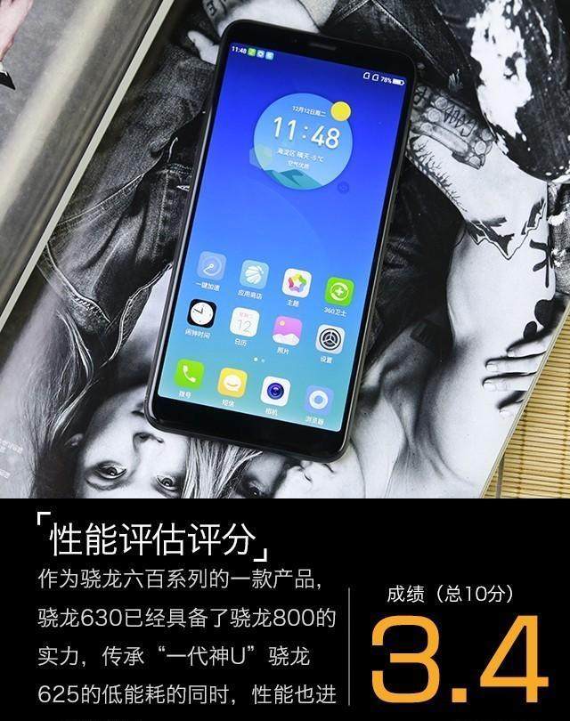 360N6全面评测，告诉你360N6是否值得买