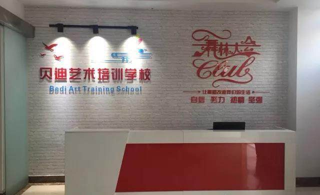 天津少儿艺术培训班,贝迪让你感悟艺术之美