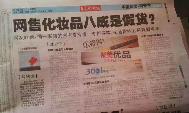 护肤保养天涯_26岁干性皮肤女人如何保养护肤_牛尔保养护肤秘籍