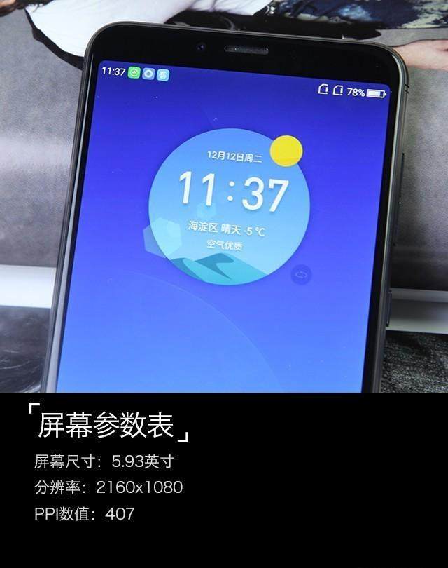 360N6全面评测，告诉你360N6是否值得买