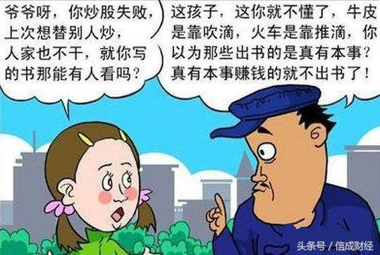 内蒙古强势崛起，发起突进号角！市场两大资讯影响盘面，下周走势如何，请看今日分解（附股）