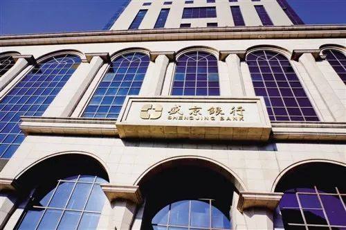 盛京银行盈利指标全线下挫 新董事长无助回归