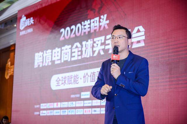 洋码头创始人兼ceo曾碧波宣布:洋码头已经实现全年盈利,同时成功完成d