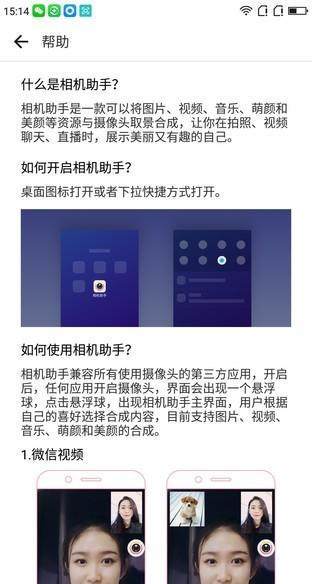 360N6全面评测，告诉你360N6是否值得买