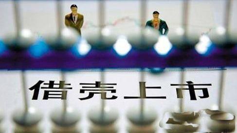 深圳鑫腾华入主中超控股后,潜藏的国字号私募