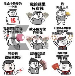 中国有钱人占gdp_中国有钱人的生活图片