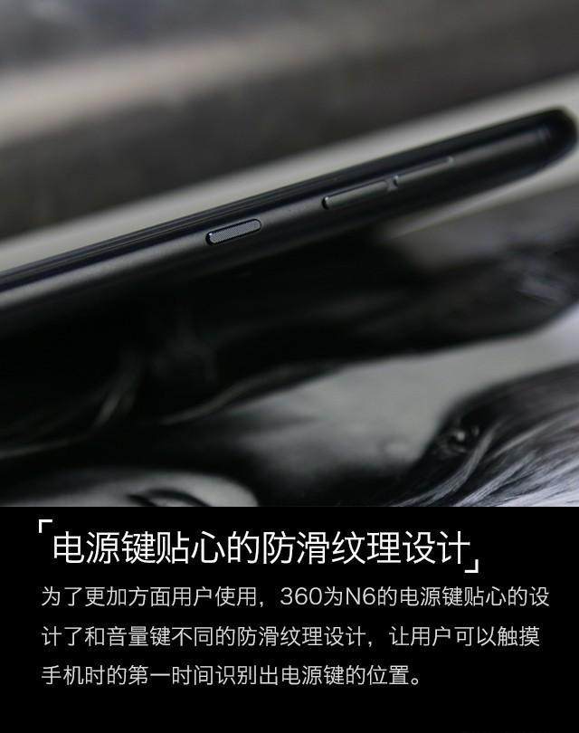 360N6全面评测，告诉你360N6是否值得买