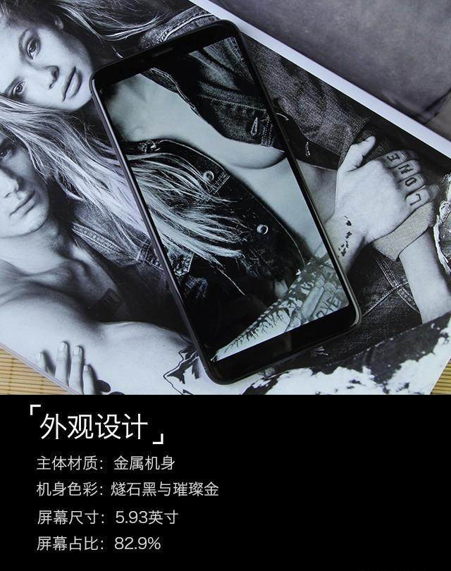 360N6全面评测，告诉你360N6是否值得买