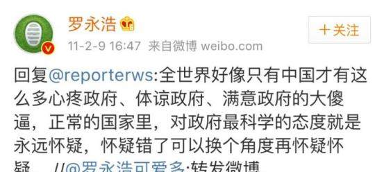 微信:让子弹飞一会