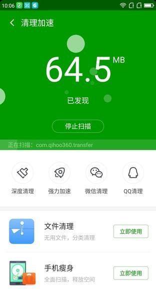 360N6全面评测，告诉你360N6是否值得买
