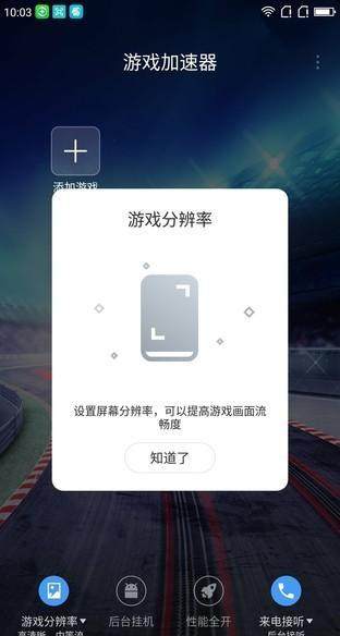 360N6全面评测，告诉你360N6是否值得买