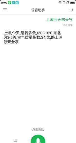 360N6全面评测，告诉你360N6是否值得买