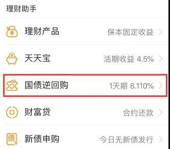 5.1小红包临近,视频逆游戏国债再度来袭!速看红西游释厄2通关回购长假图片