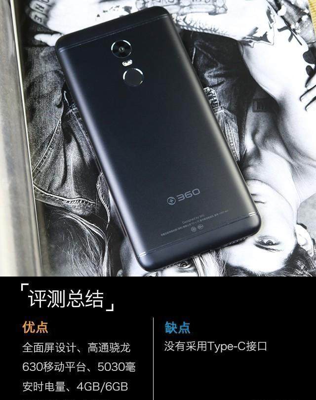 360N6全面评测，告诉你360N6是否值得买