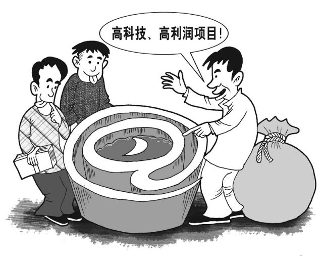 李沥雪:经历你,你可步骤提醒的笔画简正在骗局飞机图片