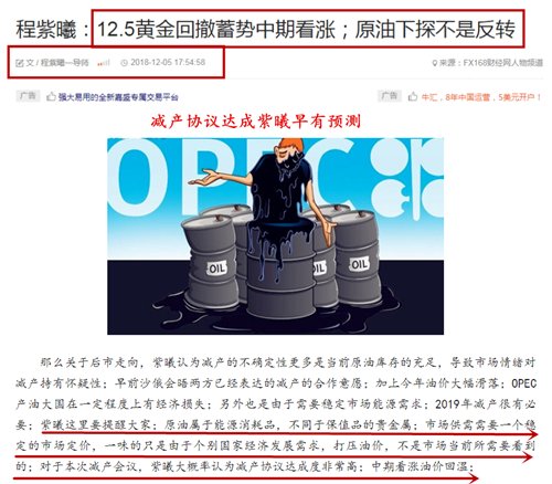 12.8文章3.png