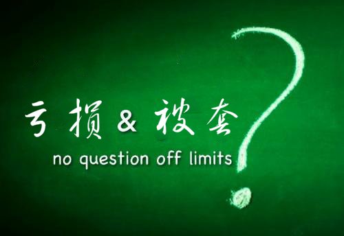 九如解盘投资就是一个不断学习和思考的过程