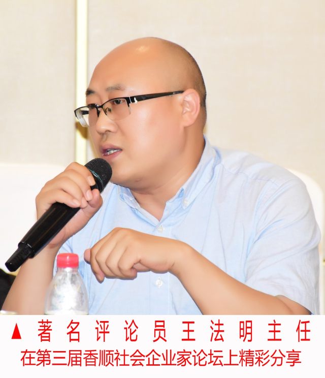 法学泰斗,原全国人大常委全国政协常委夏家骏教授,银行家杂志总编审高