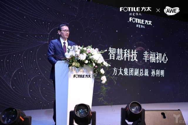 智慧科技幸福生活方太发布6大产品和水槽洗碗机换装业务丨awe2019