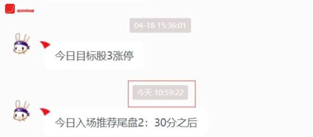 换手率短线炒股神器