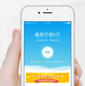 携程入股的尚诚消费金融:2018年上半年亏损0