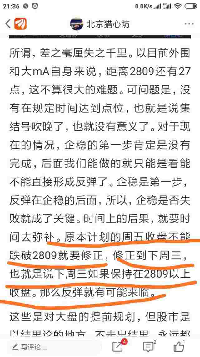 简谱的雏形_儿歌简谱(3)