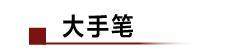 快递公司今日起全面恢复运营；近700家科技企业要跨界做“口罩”