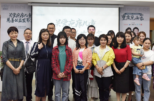 20年,爱心援助