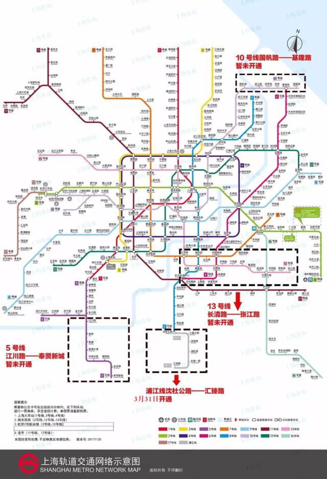 就是今天轨交浦江线正式通车试运营收好这份游览攻略