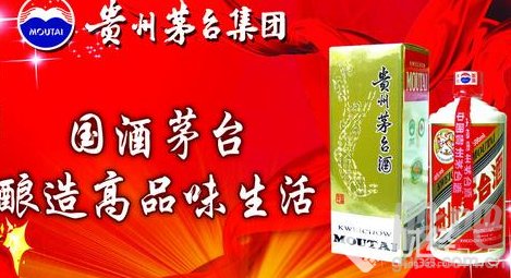 國人的驕傲貴州茅臺破600真正的酒中貴族