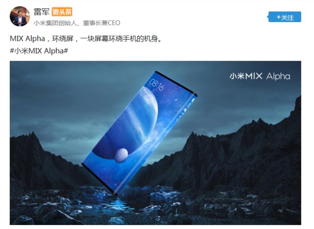 19999元小米新手机价格暴涨网友我还是老老实实买华为