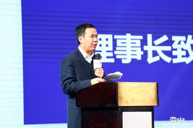 2019湖北软件产业年会暨湖北省软件行业协会