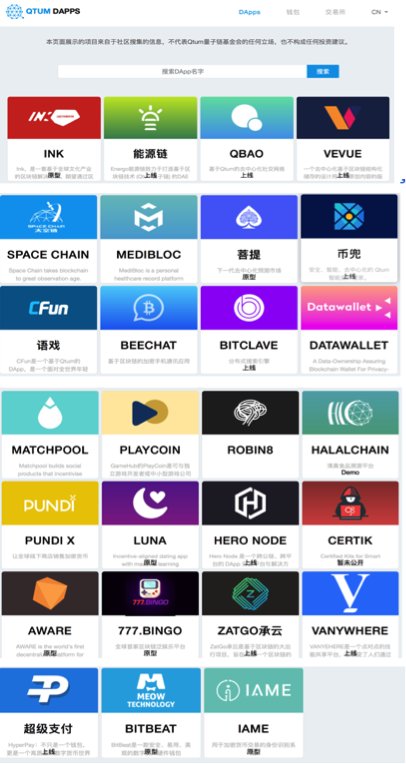 量子链打破不了的破发魔咒