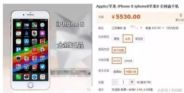 罗密欧与朱丽叶iphonex面临难产