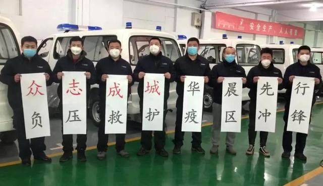 中国制造的生死时速，新冠大疫考验中国汽车业之八