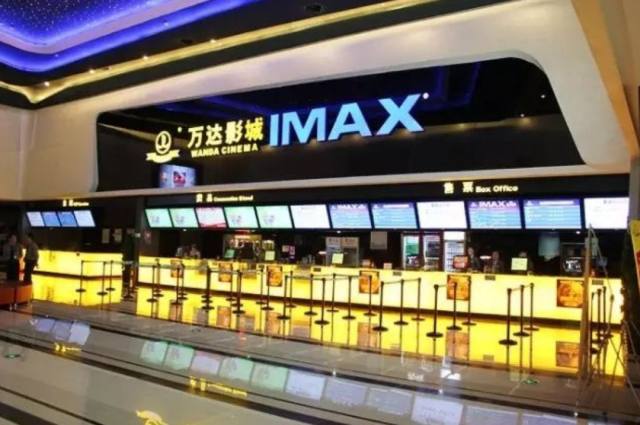 涉险躲过王健林却深陷耀莱影城文投控股上演减持潮