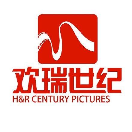 欢瑞世纪索赔:虚增收入,占用资金,投资者胜诉概率大