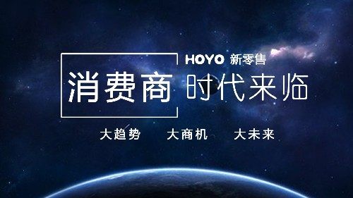 自用省钱消费赚钱新思维消费商时代来临趋势你了解吗