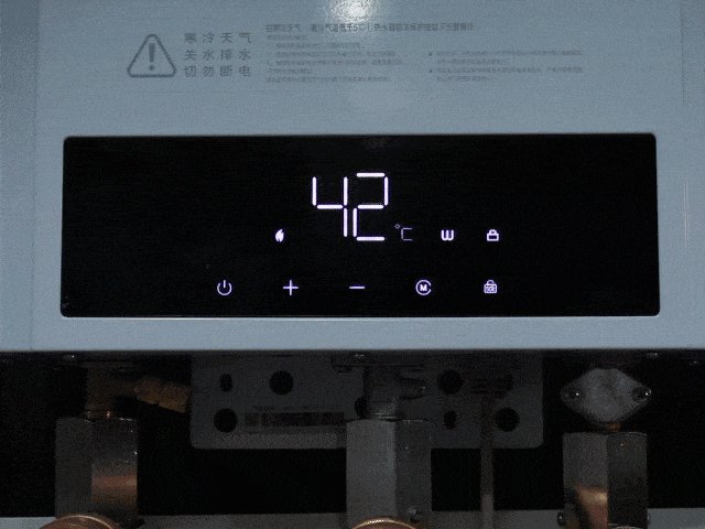 你的温度我掌控方太1509t燃气热水器评测