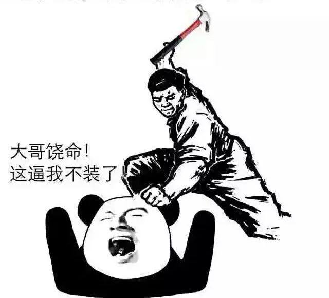 19魔咒装逼失败,反被指数上涨给吊打,跪着唱征服……操作与策略两市