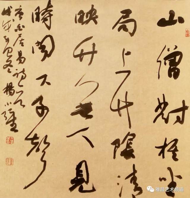 我国知名书画家杨小强书法作品亮相围甲比赛现场