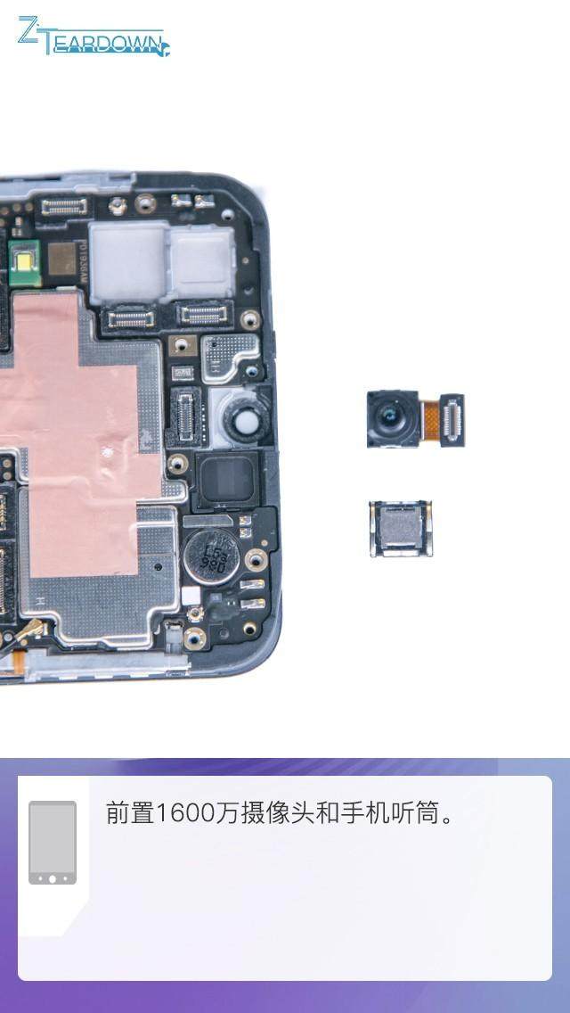 骁龙855机型性价比首选iqooneo855版拆机解析