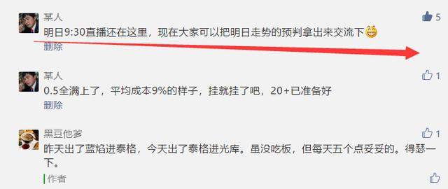 任性停牌，遭管制！腾信股份、焦点科技、芯能科技该选谁？