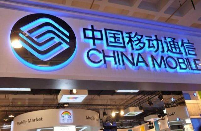 5g商用套餐来了北京移动将于11月1日正式推出