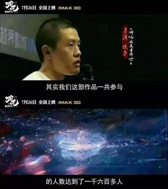 电影第一出品方跟联合出品方的区别，你了解多少？