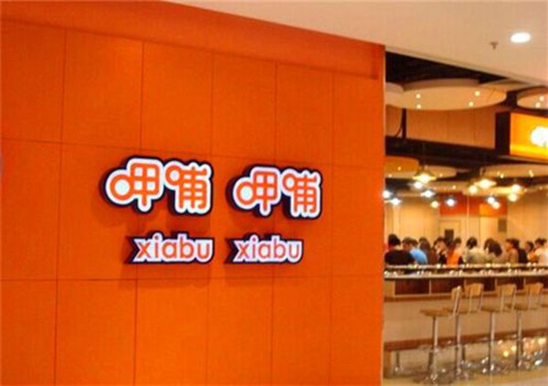 文 / 华商韬略张凌云6月26日,据中国质量新闻网报道,呷哺呷哺餐饮管理